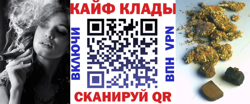 Где купить Катайск блэк спрут   Псилоцибиновые грибы  ГАШ  Конопля  МЕФ  Кокаин 