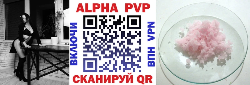 наркотики  blacksprut   Альфа ПВП крисы CK  Катайск 