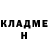 Метадон белоснежный Mark Rowlands