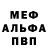 MDMA кристаллы Cre8iveCat