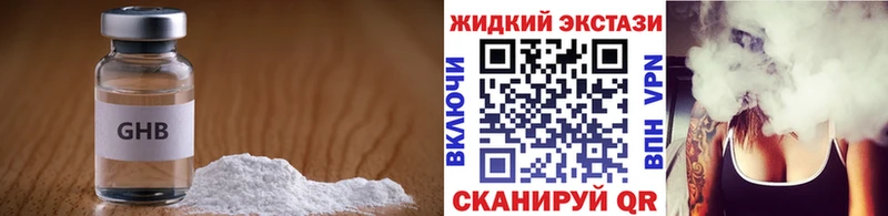 Бутират бутик  Катайск 