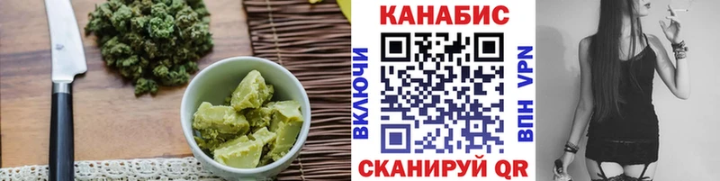 Canna-Cookies конопля  Катайск 