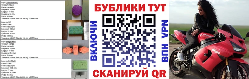 Ecstasy 280мг  Катайск 