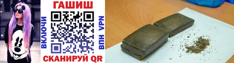 купить наркотики цена мориарти официальный сайт ГАШИШ индика сатива Катайск