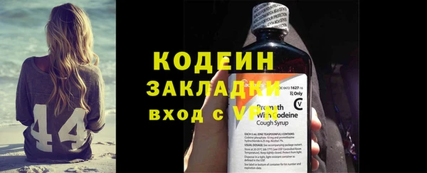 экстази Покачи