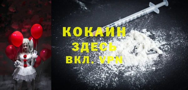 спайс Покров