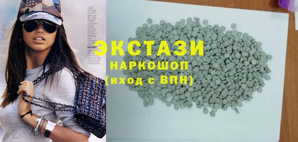 каннабис Арсеньев