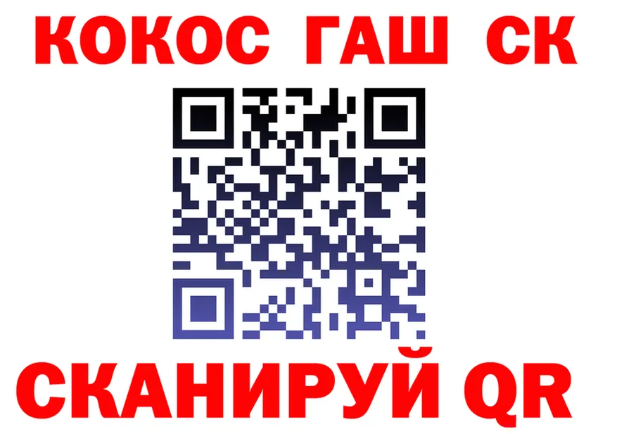 Canna-Cookies конопля зеркало площадка OMG Катайск