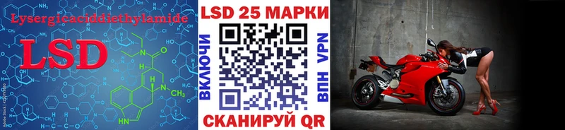LSD-25 экстази кислота  Катайск 