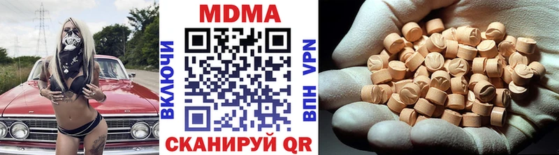 MDMA Molly  Катайск 