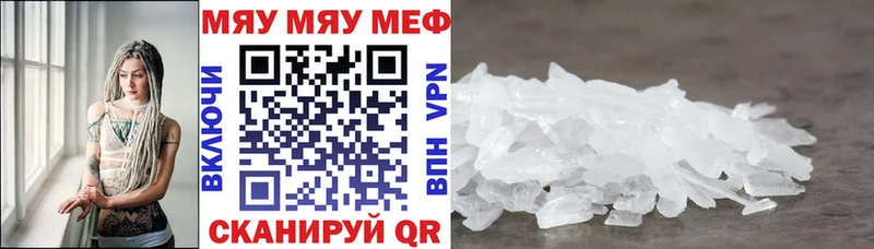 Меф VHQ  Катайск 