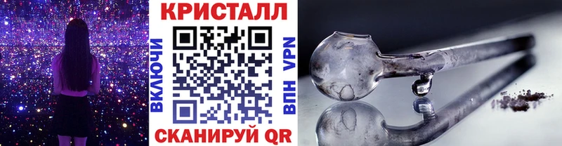 Первитин кристалл  Катайск 