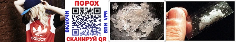 МЕТАМФЕТАМИН Methamphetamine Катайск