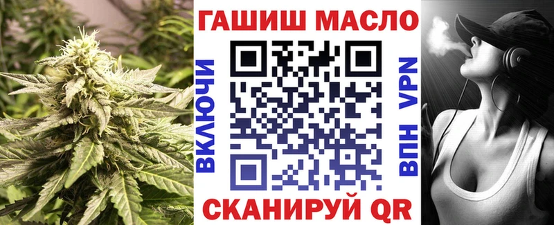 Дистиллят ТГК гашишное масло  KRAKEN рабочий сайт  Катайск  магазин   